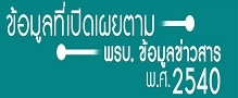 Important Announcement-66e939448bcfc.jpg